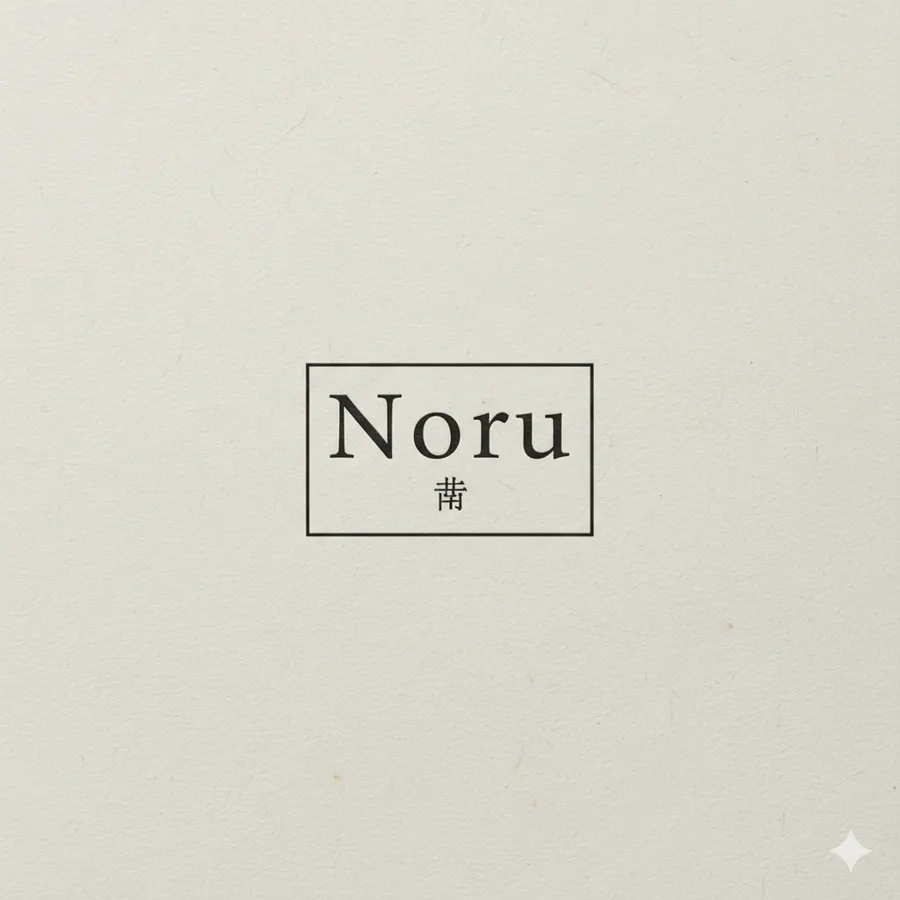 NORU
